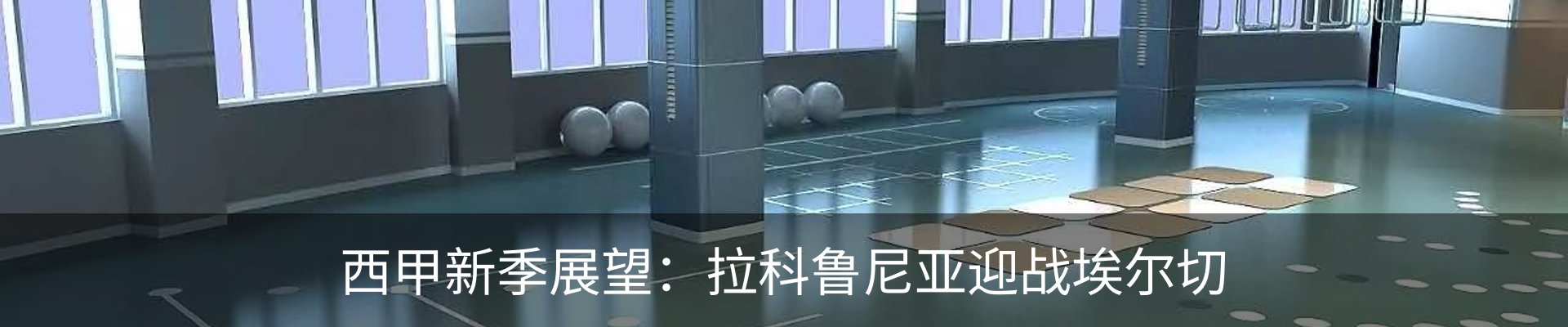内页banner